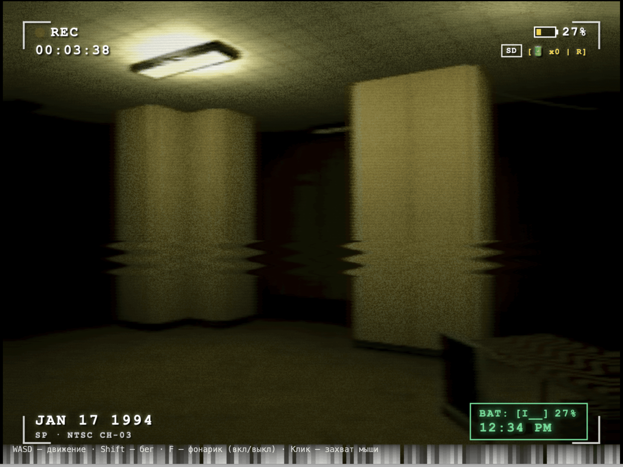 Flickering Overhead Fixtures & Column Grid