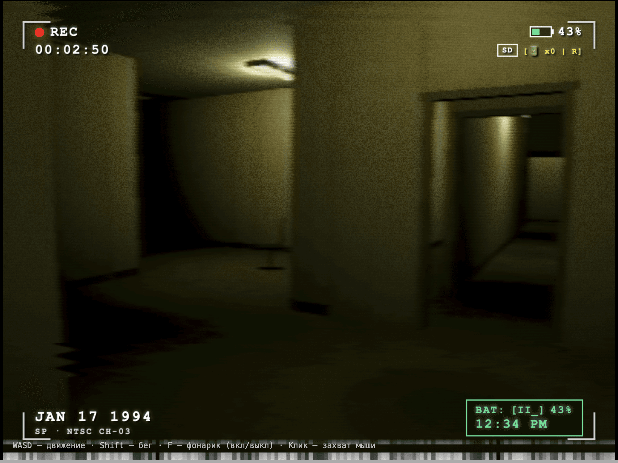 Labyrinth Exploration & Open Passages
